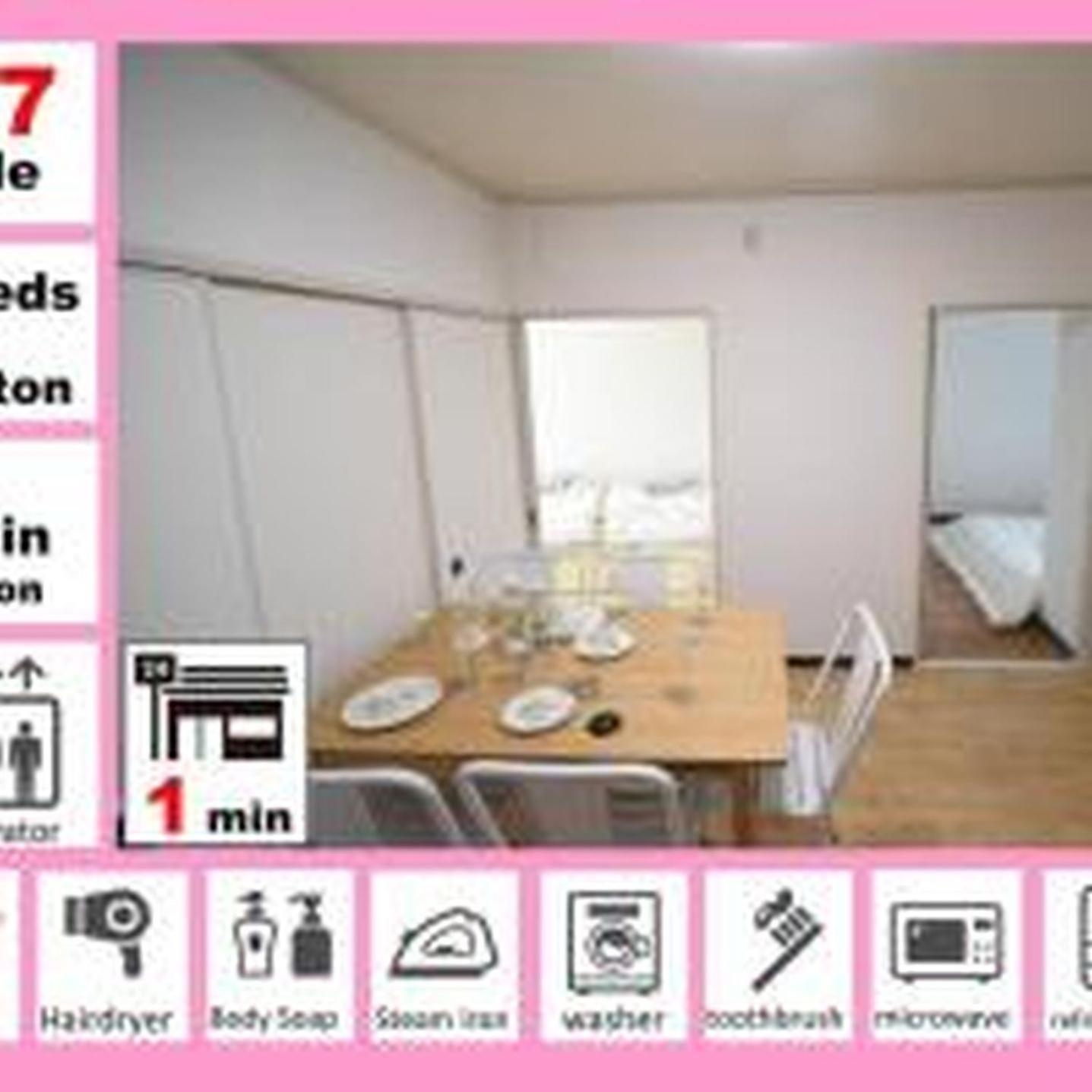 Appartement シティハイツ新大阪703 Ōsaka